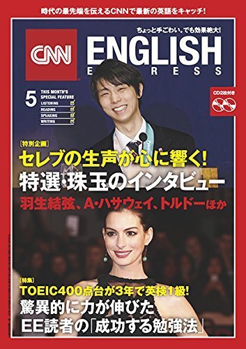 ee-1403-cover